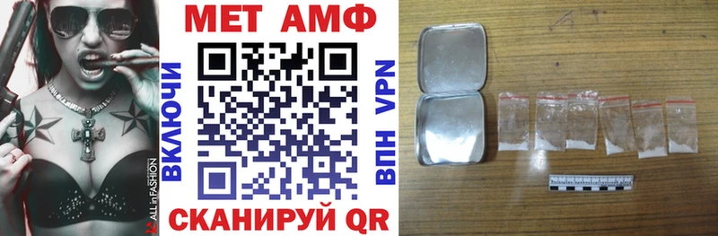 АМФ 97%  нарко площадка официальный сайт  Вязьма 