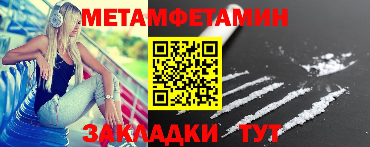 АМФЕТАМИН  АМФ  Вязьма  АМФЕТАМИН Premium 