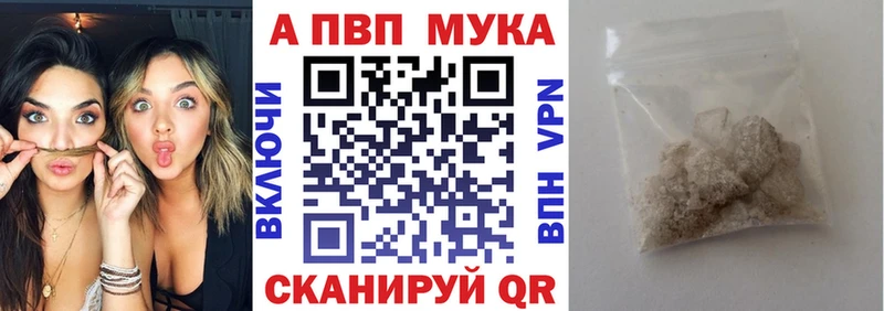 где купить наркотик  Вязьма  Альфа ПВП крисы CK 