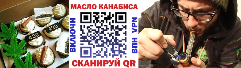 Еда ТГК марихуана  купить   Вязьма 