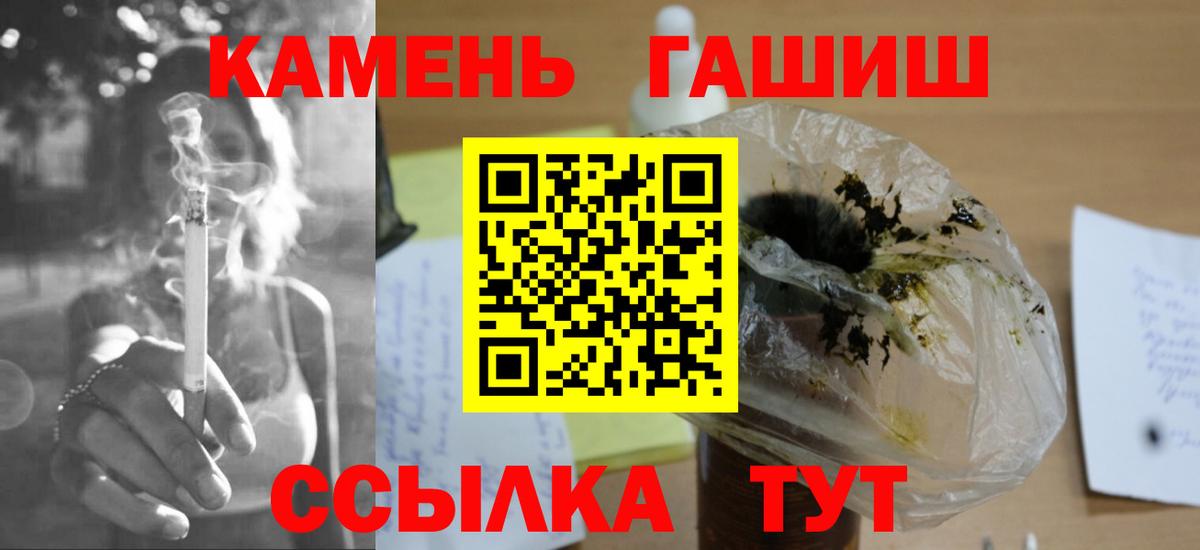 ГАШ убойный  ГАШ 40% ТГК  Вязьма 