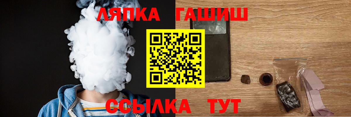 Гашиш Ice-O-Lator Вязьма