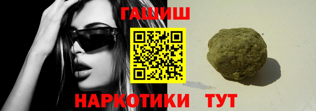 КОКАИН  Кокаин  Марихуана  Вход с VPN  ГАШИШ  Вязьма  МЕФ кристаллы  НБОМе 