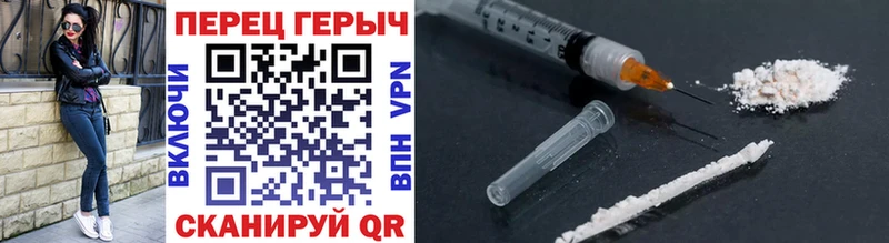 Героин гречка  Вязьма 