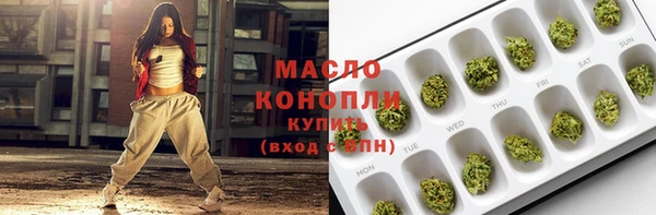 бутират Ветлуга
