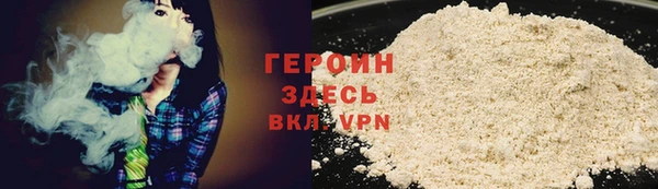 бутират Ветлуга
