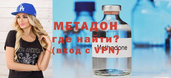 бутират Ветлуга