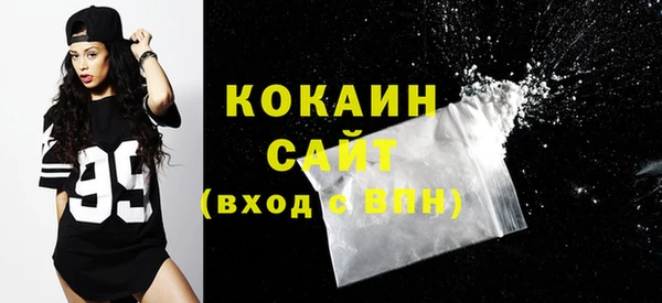COCAINE Весьегонск