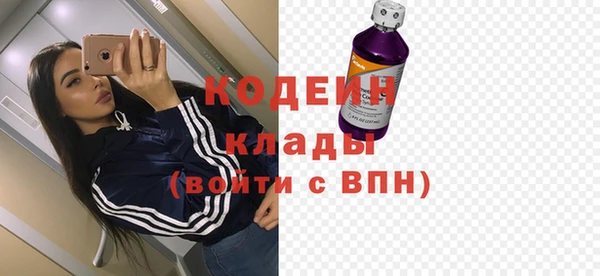 COCAINE Весьегонск