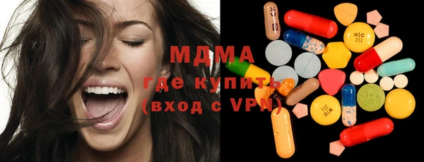 эйфоретик Валдай