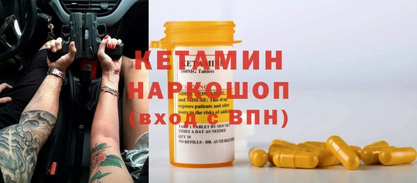 COCAINE Весьегонск