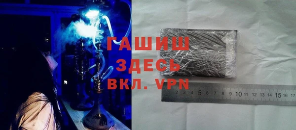 бутират Ветлуга