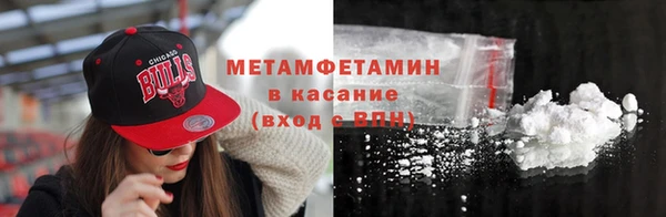 бутират Ветлуга