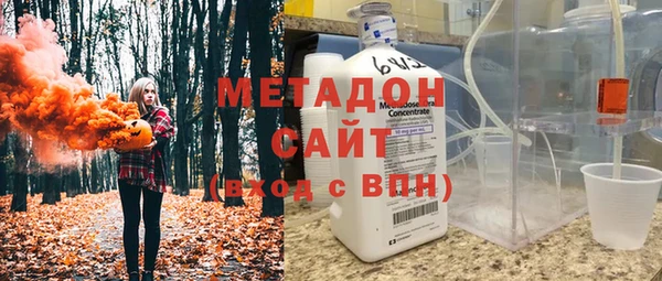 мяу мяу мука Бутурлиновка
