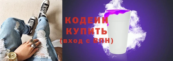 эйфоретик Валдай