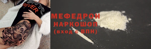 СК Валуйки