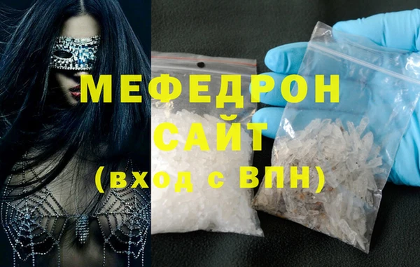 бутират Ветлуга