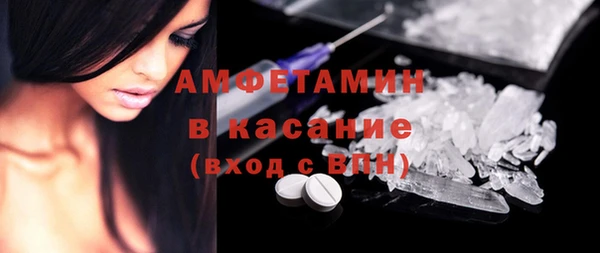 эйфоретик Валдай