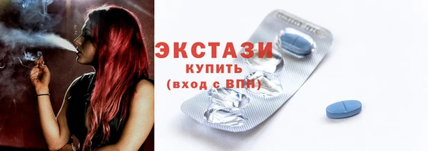 эйфоретик Валдай