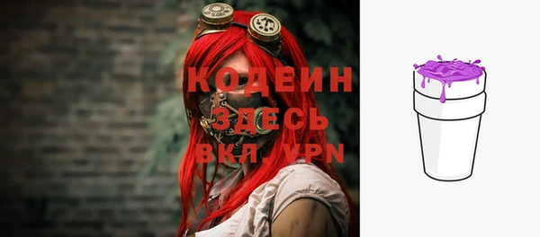 бутират Ветлуга
