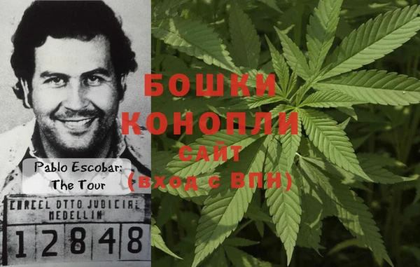 бутират Ветлуга