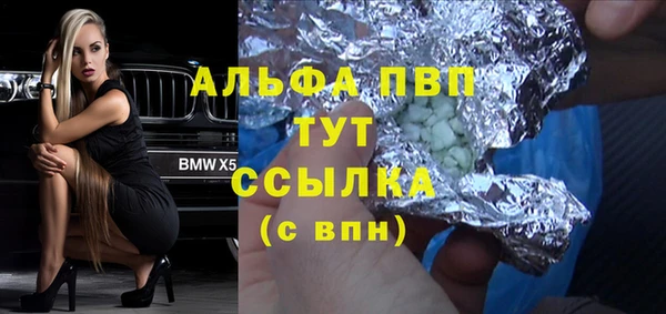 Альфа ПВП Видное