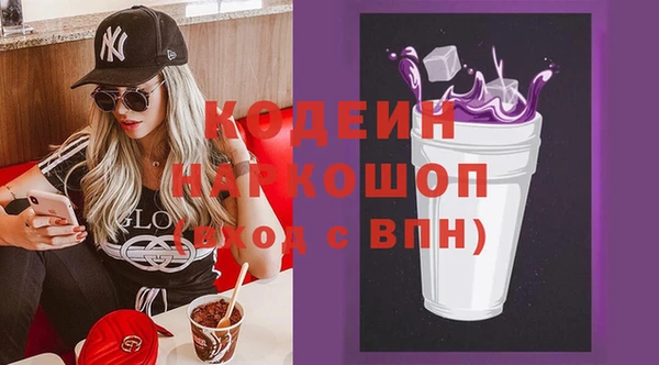 бутират Ветлуга