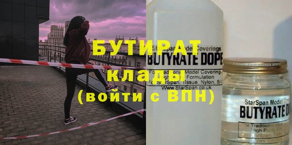 эйфоретик Валдай