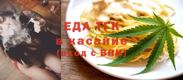СК Валуйки