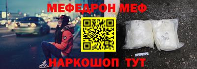 трава Балаково