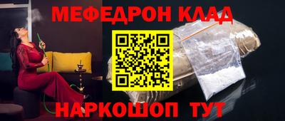 молекула духа Балаково