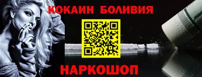 мефедрон Балахна