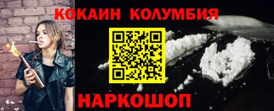 молекула духа Балаково