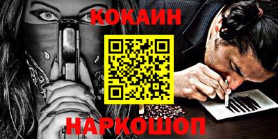молекула духа Балаково