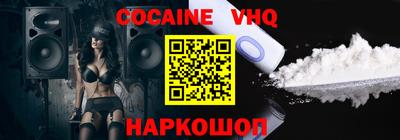 герыч Балашиха