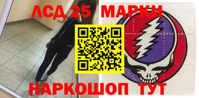 синтетический гашиш Балахна