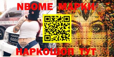 синтетический гашиш Балахна