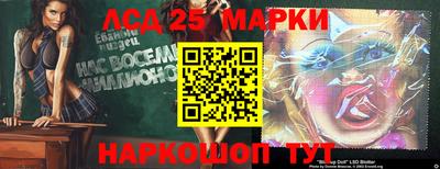 синтетический гашиш Балахна