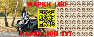 молекула духа Балаково