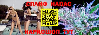 молекула духа Балаково