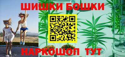 синтетический гашиш Балахна