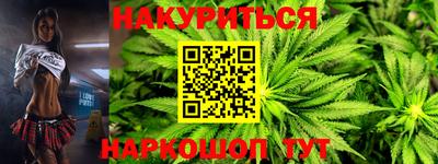 трава Балаково