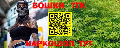 молекула духа Балаково