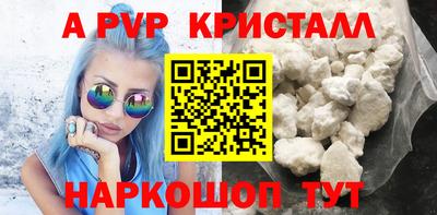 молекула духа Балаково