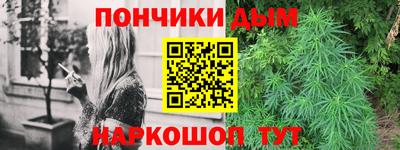 кокс Балашиха