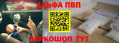 кокс Балашиха