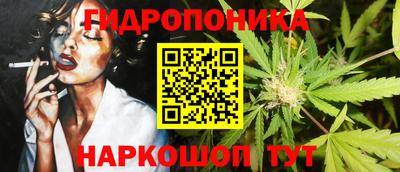 синтетический гашиш Балахна