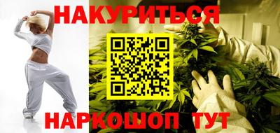 молекула духа Балаково