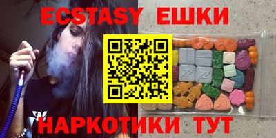 мефедрон Балахна