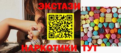 молекула духа Балаково